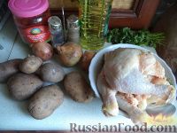 Фото приготовления рецепта: Жаркое с курицей - шаг №1