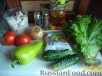 Фото приготовления рецепта: Овощной салат "Взрыв вкуса" с тофу - шаг №1