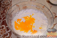 Фото приготовления рецепта: Печенье "Савоярди" - шаг №2