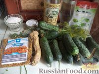 Фото приготовления рецепта: Маринад для огурцов - шаг №1