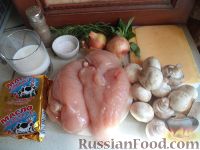 Фото приготовления рецепта: Жульен с куриными грудками - шаг №1