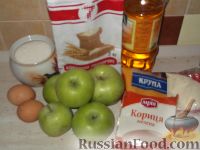 Фото приготовления рецепта: Оладьи из яблок - шаг №1