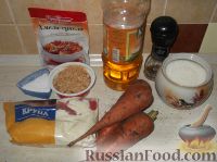 Фото приготовления рецепта: Котлеты из моркови - шаг №1