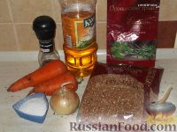 Фото приготовления рецепта: Гречка (или рис) с морковно-луковой поджаркой - шаг №1