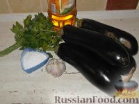 Фото приготовления рецепта: Жареные баклажаны с чесноком - шаг №1