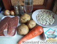 Фото приготовления рецепта: Суп мясной с фасолью - шаг №1