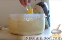 Фото приготовления рецепта: Большой лимонный кекс - шаг №2