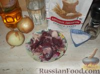 Фото приготовления рецепта: Манты по-узбекски - шаг №1
