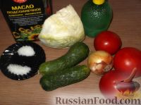 Фото приготовления рецепта: Салат из белокочанной капусты, огурцов и помидоров - шаг №1