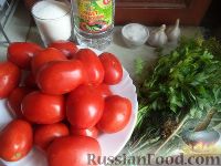 Фото приготовления рецепта: Квашеные помидоры - шаг №1