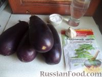 Фото приготовления рецепта: Баклажаны с чесноком - шаг №1