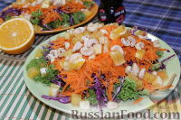 Фото к рецепту: Азиатский салат с апельсинами и орехами кешью