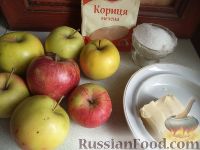 Фото приготовления рецепта: Яблоки с карамелью - шаг №1