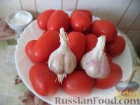 Фото приготовления рецепта: Соленые помидоры с чесноком - шаг №1