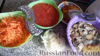 Фото приготовления рецепта: Лечо из перца и баклажанов - шаг №1