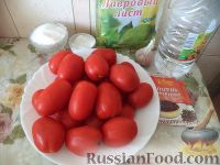 Фото приготовления рецепта: Маринованные помидоры с чесноком - шаг №1