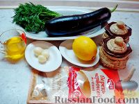 Фото приготовления рецепта: Баклажаны, заправленные лимонно-медовой карамелью - шаг №1