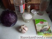 Фото приготовления рецепта: Краснокочанная маринованная капуста - шаг №1