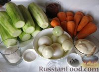 Фото приготовления рецепта: Икра кабачковая с майонезом (с морковью) - шаг №1