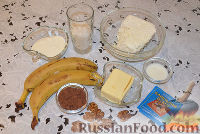 Фото приготовления рецепта: Творожно-банановый десерт - шаг №1
