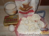 Фото приготовления рецепта: Печенье из творога (по-литовски) - шаг №1