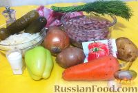Фото приготовления рецепта: Рассольник с квашеной капустой и фасолью - шаг №1