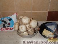 Фото приготовления рецепта: Соус грибной со сметаной - шаг №1