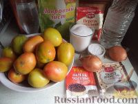 Фото приготовления рецепта: Маринованные зеленые помидоры дольками - шаг №1