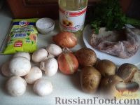 Фото приготовления рецепта: Салат с кальмарами и жареными грибами - шаг №1