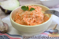 Фото к рецепту: Салат с сельдереем, морковью и йогуртом