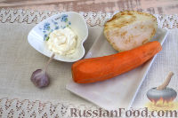 Фото приготовления рецепта: Салат с сельдереем, морковью и йогуртом - шаг №1
