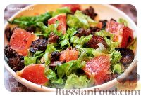 Фото к рецепту: Салат с куриной печенью и грейпфрутом