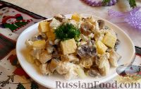 Фото к рецепту: Салат с грибами, курицей и сыром