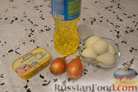 Фото приготовления рецепта: Яйца, фаршированные печенью трески - шаг №1