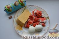 Фото приготовления рецепта: Салат "Обезьянка" (с крабовым мясом и сыром) - шаг №1