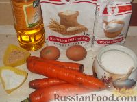 Фото приготовления рецепта: Котлеты из моркови - шаг №1