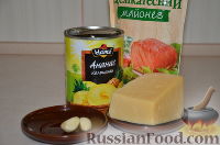Фото приготовления рецепта: Салат с ананасами "Экзотика" - шаг №1