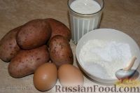 Фото приготовления рецепта: Картофельные оладьи с мятным соусом - шаг №1
