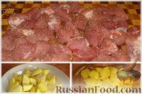 Фото приготовления рецепта: Мясо, запеченное в горшочках с картошкой и фруктами - шаг №1
