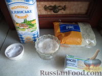 Фото приготовления рецепта: Рисовая каша молочная - шаг №1