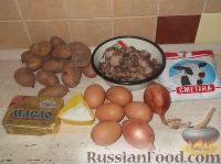 Фото приготовления рецепта: Сельский картофельный пирог - шаг №1