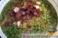 Фото приготовления рецепта: Гороховый суп с копченостями (с двумя видами гороха) - шаг №9