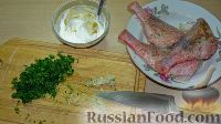 Фото приготовления рецепта: Морской окунь, запеченный со сметаной - шаг №2