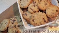Фото приготовления рецепта: Печенье с кусочками шоколада - шаг №12