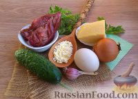 Фото приготовления рецепта: Пикантный салат с сердцем, сыром, огурцом - шаг №1