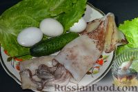 Фото приготовления рецепта: Салат с кальмарами и огурцами - шаг №1