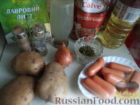 Фото приготовления рецепта: Суп с сосисками и картофелем - шаг №1
