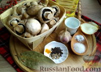 Фото приготовления рецепта: Быстрые маринованные грибы - шаг №1