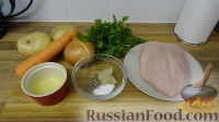 Фото приготовления рецепта: Простецкий суп из куриной грудки - шаг №1