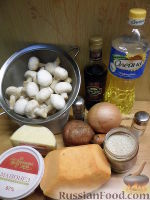 Фото приготовления рецепта: Шампиньоны, фаршированные овощным пюре - шаг №1